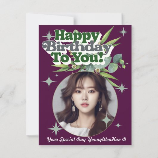 ミニマルパーソナライズされたリストフォトワイン誕生日カード シーズンカード (正面)