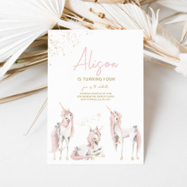ミニマルピンクユニコーンバースデー招待状 招待状