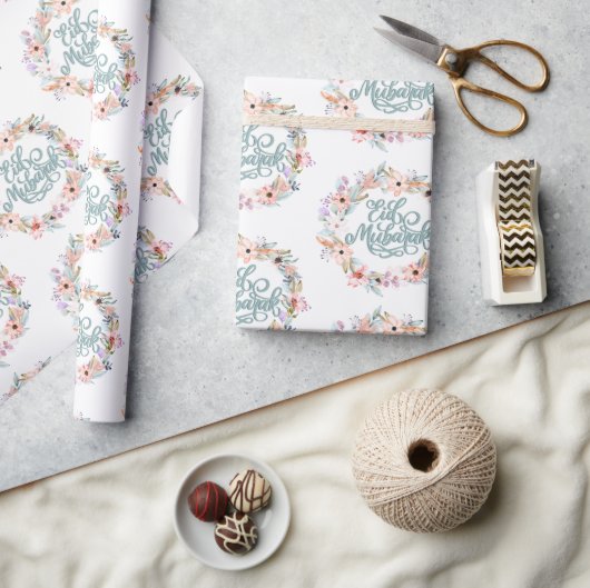 ミニマルフローライードムバラク | Eid Gift ラッピングペーパー (クラフト)