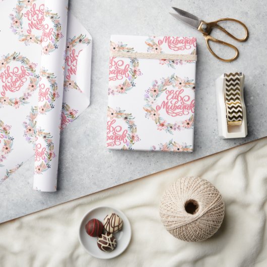 ミニマルフローライードムバラク | Eid Gift ラッピングペーパー (クラフト)