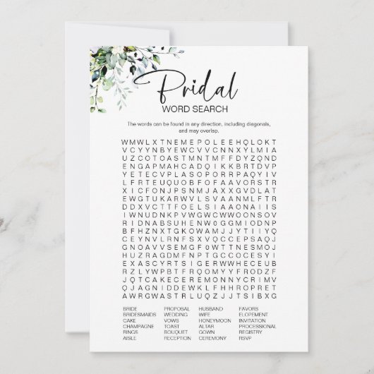 ミニマルブライダルシャワー単語検索ゲーム 招待状 (正面)