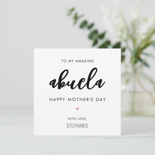 ミニマルモダンリストとアブエラおばあちゃんの母の日 カード (スタンド正面)