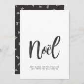 ミニマルモダンリストノールブラシスクリプトタイポグラフィ シーズンカード (正面/裏面)