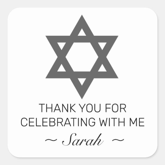 ミニマルモダンリストホワイトバーバルミツワーありがとう スクエアシール (正面)