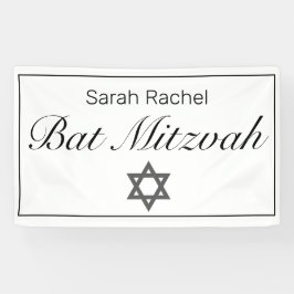 ミニマルモダンリストホワイトバーバルミツワーバナー 横断幕