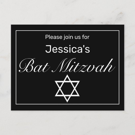 ミニマルモダンリストホワイトブラックバルミツワー 案内ポストカード (正面)