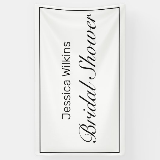 ミニマルモダンリストホワイトブラックブライダルシャワー 横断幕 (縦)