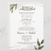ミニマルモダン主義のアラビア語ムスリム結婚ズ 招待状 (正面/裏面)