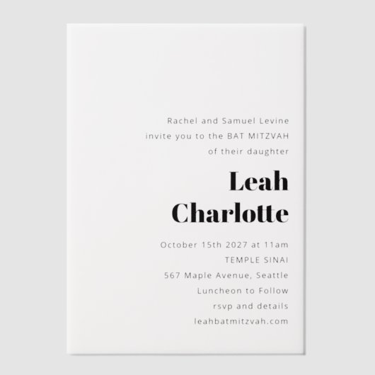 ミニマルモダン白黒シンプルバルミツワー ベラム紙招待状 (正面)