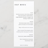 ミニマルレトロタイプライターホワイトカスタムウェディング メニュー (正面)