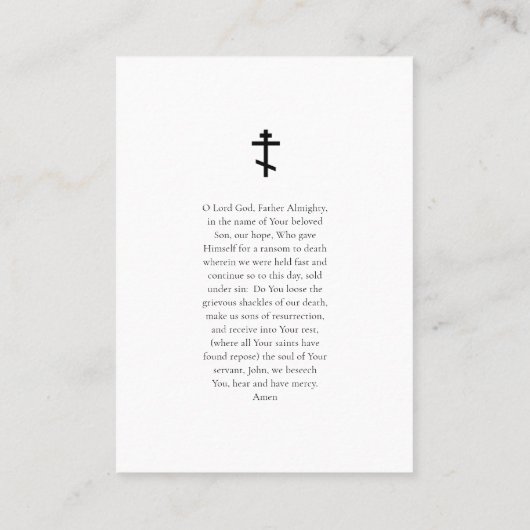 ミニマル写真正教会の葬儀祈りの言葉カード プレイスカード (裏面)