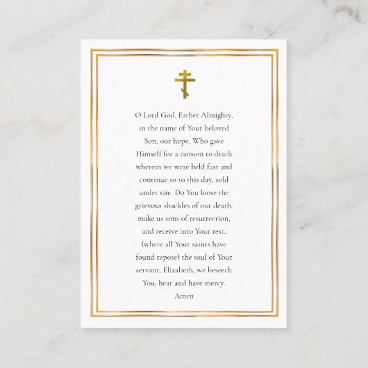 ミニマル写真正統記念記念祈りの言葉カード プレイスカード (裏面)