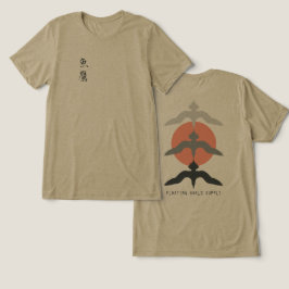 ミニマル和風ミサゴ ウキヨエスタイル オリーブ トライブレンドTシャツ