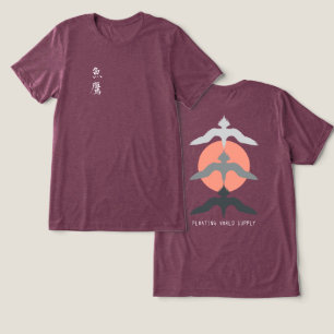ミニマル和風ミサゴ 浮世絵スタイル マロンTシャツ トライブレンドTシャツ