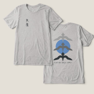 ミニマル和風ミサゴ Ukiyo-eスタイル グレー トライブレンドTシャツ