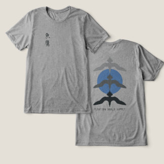 ミニマル和風ミサゴ Ukiyo-eスタイル グレー トライブレンドTシャツ