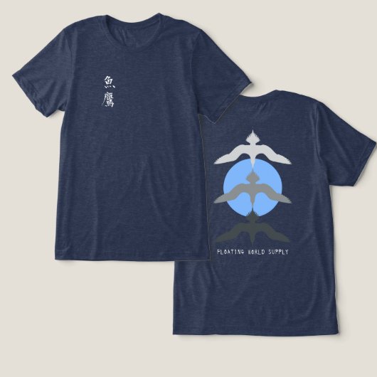 ミニマル和風魚鷹浮世絵スタイルネイビー トライブレンドTシャツ (デザイン正面&裏面)
