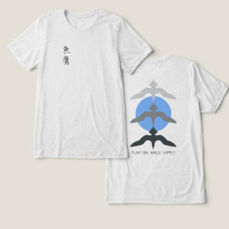 ミニマル和風魚鷹浮世絵スタイル オフホワイト トライブレンドTシャツ