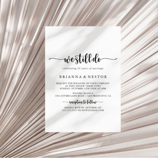 ミニマル書誓の刷新を続ける 招待状