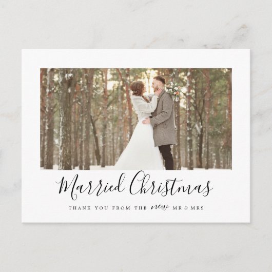 ミニマル結婚したリストクリスマス新婚ありがとう シーズンポストカード (正面)