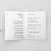 ミニマル葬儀 |折り畳まれたサービスの順序 プログラム (内部)