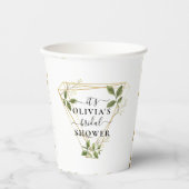 ミニマル金ゴールド幾何ブライダルシャワー紙Cu 紙コップ (正面)