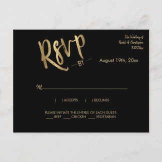 ミニマル金ゴールド結婚のイベント応答RSVP ポストカード