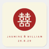 ミニマル・サークル二重中国の幸福結婚ズ スクエアシール (正面)