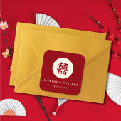 ミニマル・サークル二重中国の幸福結婚ズ スクエアシール