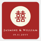 ミニマル・サークル二重中国の幸福結婚ズ スクエアシール (正面)