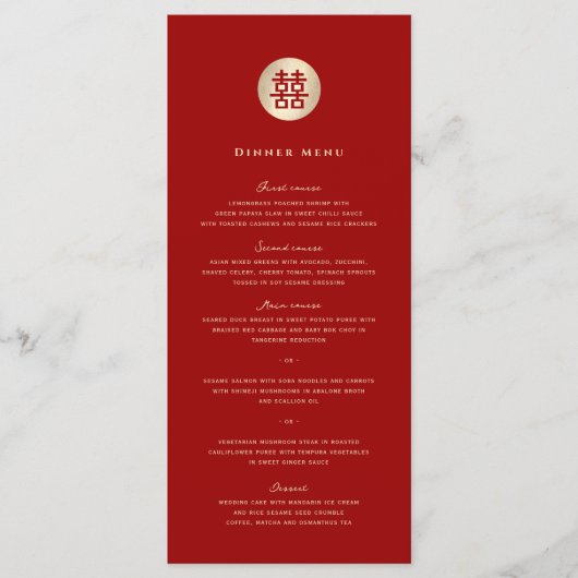 ミニマル・サークル二重中国の幸福結婚ズ メニュー (正面)