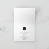ミニマル-シンプル – ビジネスサンキューカード折り畳み サンキューカード (内部)