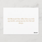 ミニマル ブルー&ゴールド モスク スカイライン Eid Mubarak ポストカード (裏面)