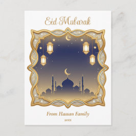 ミニマル ブルー＆ゴールド モスク スカイライン Eid Mubarak  ポストカード