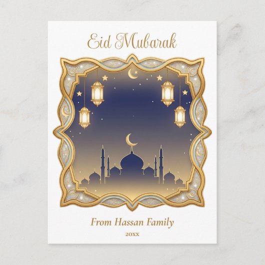 ミニマル ブルー&ゴールド モスク スカイライン Eid Mubarak ポストカード (正面)