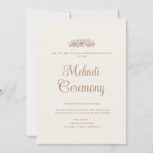 ミニマル モダン クリーム ヘンナ メンディー ムスリム セレモニー 招待状 (正面)