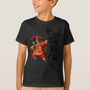 ミニマル 馬 2026年 ベトナム旧正月 Tシャツ