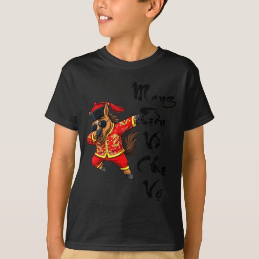 ミニマル 馬 2026年 ベトナム旧正月 Tシャツ (正面)