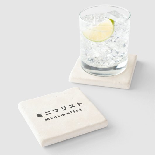 ミニマ日本のリストミニマリスト ストーンコースター (横)