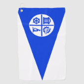 ミネアポリス（ミネソタ）市旗 ゴルフタオル (正面)