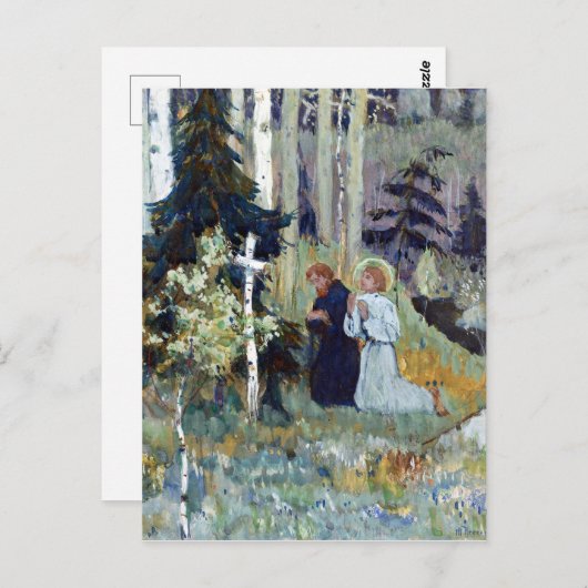 ミハイル・ネステロフ 三位一体聖セルギウス ポストカード (正面/裏面)