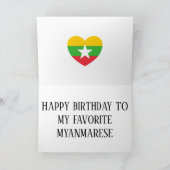 ミャンマー国旗の愛国的誕生日 カード (内部)