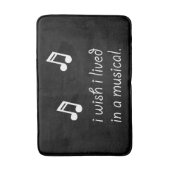 ミュージカルに住んで下さい バスマット (正面縦)