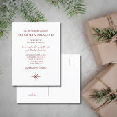 ミュージカルクリスマスコンサートホエレガントリデイ インビテーションポストカード