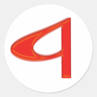 ミュージカルレター鮮やかa赤色 ラウンドシール