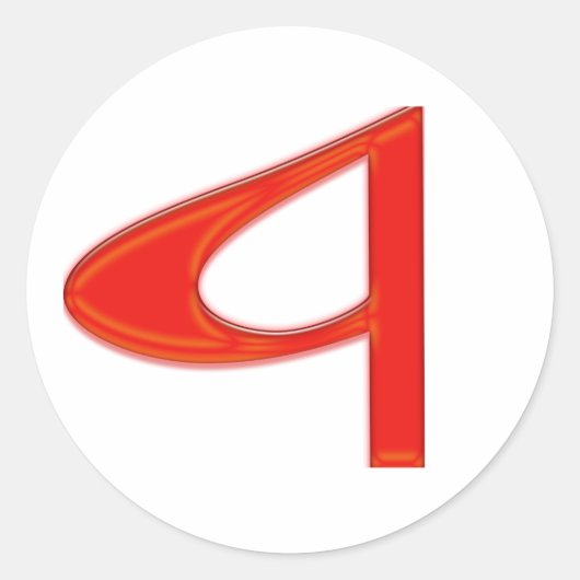 ミュージカルレター鮮やかa赤色 ラウンドシール (正面)