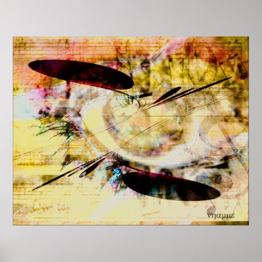 ミュージカル夢 ポスター (正面)