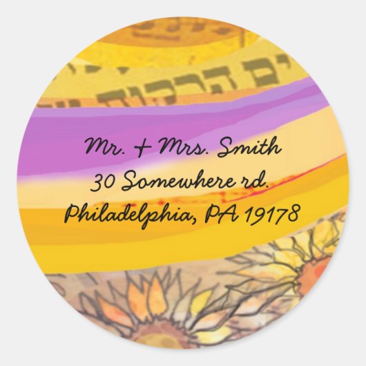 ミュージカル飛んでいるDoveバルミツワー返信ステッカー ラウンドシール (正面)