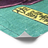 ミュージシャンと忍者1853 ポスター (角)