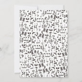 ミュージックバイオリンの誕生日パーティーテーマ招待 招待状 (裏面)